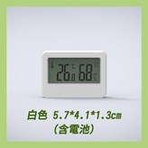 經典白 × 1個