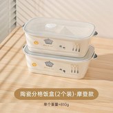 陶瓷三格飯盒 白色 兩個裝,無規格 × 1個