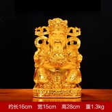 小號元寶財神沙金色:如圖所示 × 1件