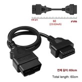 60cm × 1개