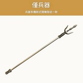 隨機一把武器 × 1套