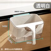 白色:如圖所示 × 1個
