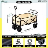 卡其【全鋼車架】,大號/10寸越野坦克輪/雙剎車 × 1個