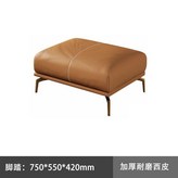 腳踏【加厚耐磨西皮】 × 1個