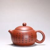 大紅袍西施刻字320毫升球孔 × 1個