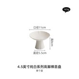 4.5英寸高腳禪意盤0040:無規格 × 1個