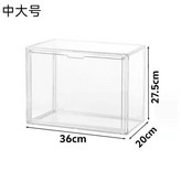 六面全高透明  中大號 ,1個 × 1個