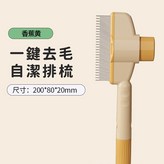 2#琥珀黃【高低齒】 × 1個