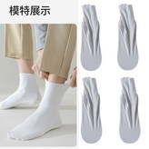 灰色2雙 × 1個
