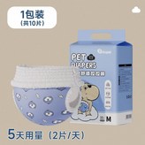 貼合不移位 -嚐鮮裝10片,22-40CM 建議1.5-3.0公斤 × 1個