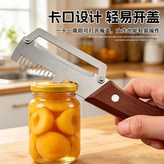 木柄【1個裝】多功能切蔥器 × 1個