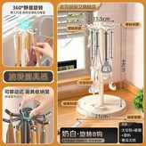 奶油白 太空鋁 360度旋轉臺面廚具掛架 × 1個