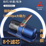 棕光藍+8個濾芯  升級款 × 1個