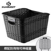 高品質車筐黑色 伸縮蓋 41*30*24.5cm × 1個