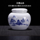 江南山水 × 1個