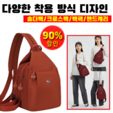 다크 네이비 × 1개