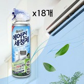 330ml
