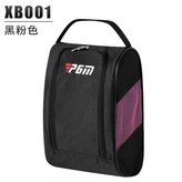 黑粉 × 1個
