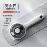 雅白:大號 × 1個