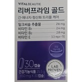 6.5g