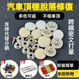 奧迪灰色,10顆送螺絲刀+尺子+圖釘+毛巾 × 1個