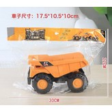 小號翻斗車【17.5*10.5*10】:如圖 × 1個