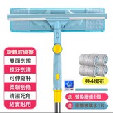 1.5米玻璃器可刮可擦共4布2刮條:如圖所示 × 1個