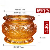 7英寸琉璃蓮花香爐【琥珀色】 × 1個