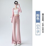 冰露粉【小個子148-158CM】XL【建議116-130斤】 × 1個