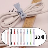 혼합20개 × 20개