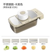 卡其色【5刀帶籃】 × 1個