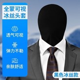 黑色-冰絲款 × 1個