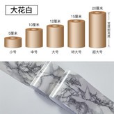 G大花白,寬度5釐米*長5米 × 1個