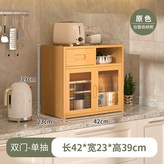 原色-雙門單抽【全楠竹實心板】 × 1個