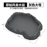 灰色大號 × 1個