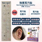 低調奢華 × 20顆