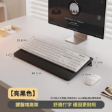 鍵盤增高架 - 3 - 黑色 加寬款 × 1件