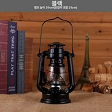 블랙 소형 마차등 21cm × 1개