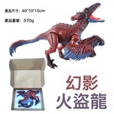 深紅色火盜龍禮品紙盒:如圖 × 1個