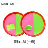 玫紅色球拍1硬球1軟球 × 1套