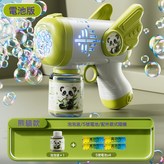 HL052A綠色1水4電天使泡泡槍如圖:如圖 × 1個