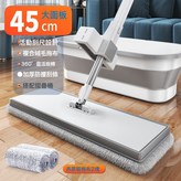 45cm+2布頭+摺疊桶:如圖所示 × 1個