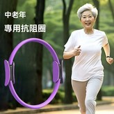 鍛鍊四肢【健身房同款】,粉色大號1個 × 1個