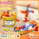 96PCS【收納桶包裝】 × 1個