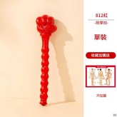 812按摩捶 × 1套