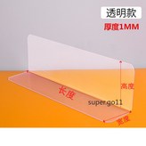 長50CM寬4CM高6CM  無磁 × 1個
