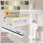 L5[滿天星白]氛圍燈恆溫數顯款 × 1個