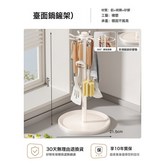 檯面鍋鏟架-奶白【可360°旋轉】:如圖 × 1個