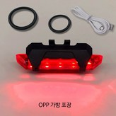 opp 가방 포장 레드 불빛 × 1개