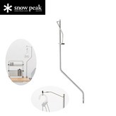Snow Peak 스노우피크 IGT 랜턴 행거 CK-302